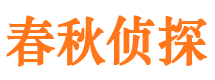 临潭捉小三公司